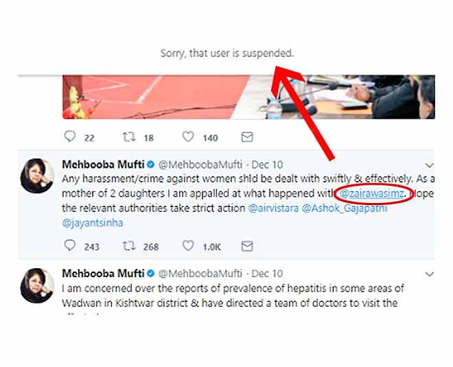 zaira wasim tweeter account suspend inside