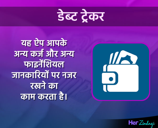 EMI app inside image