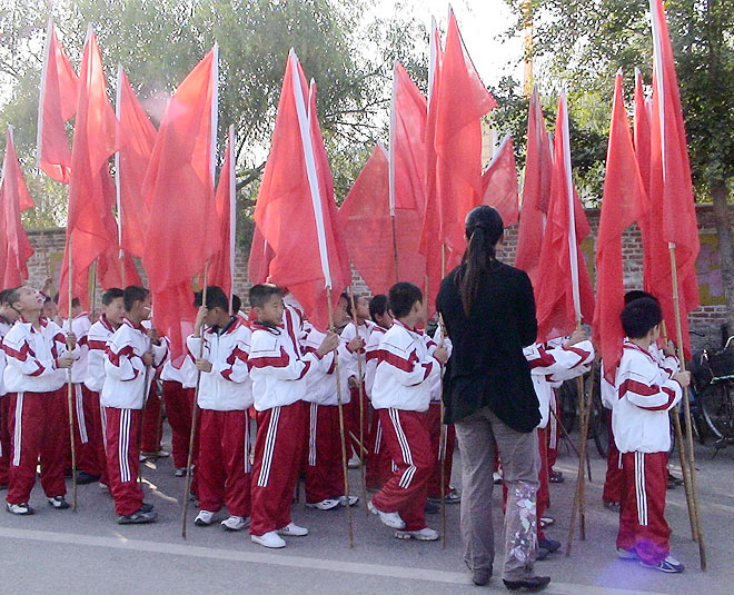 other country celebrate childern  day inside