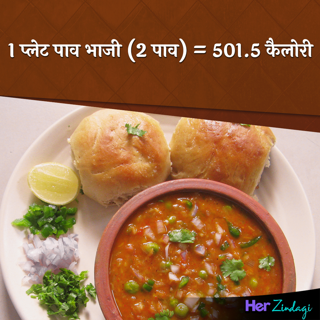 Calories in  bite Inside 