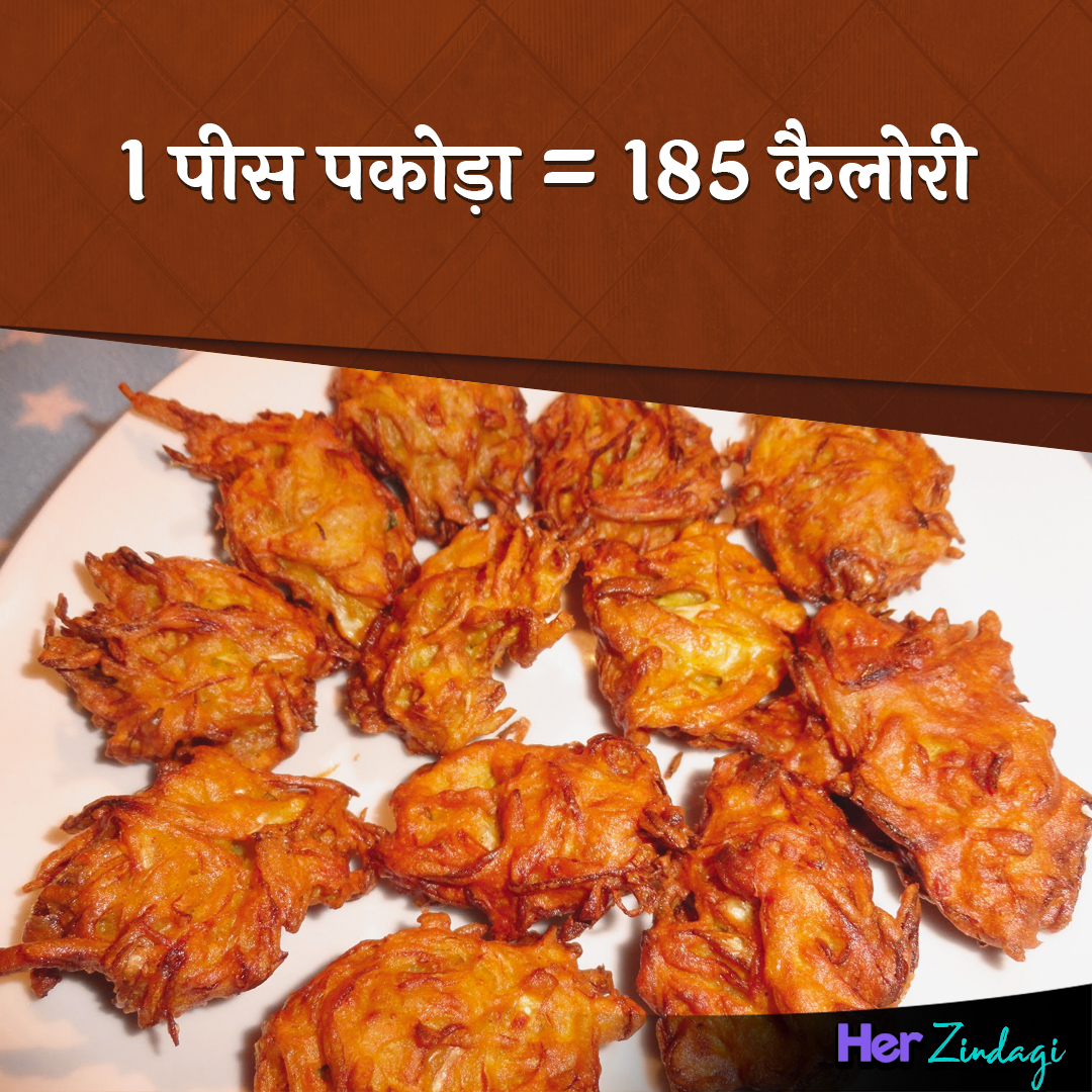 Calories in  bite Inside 