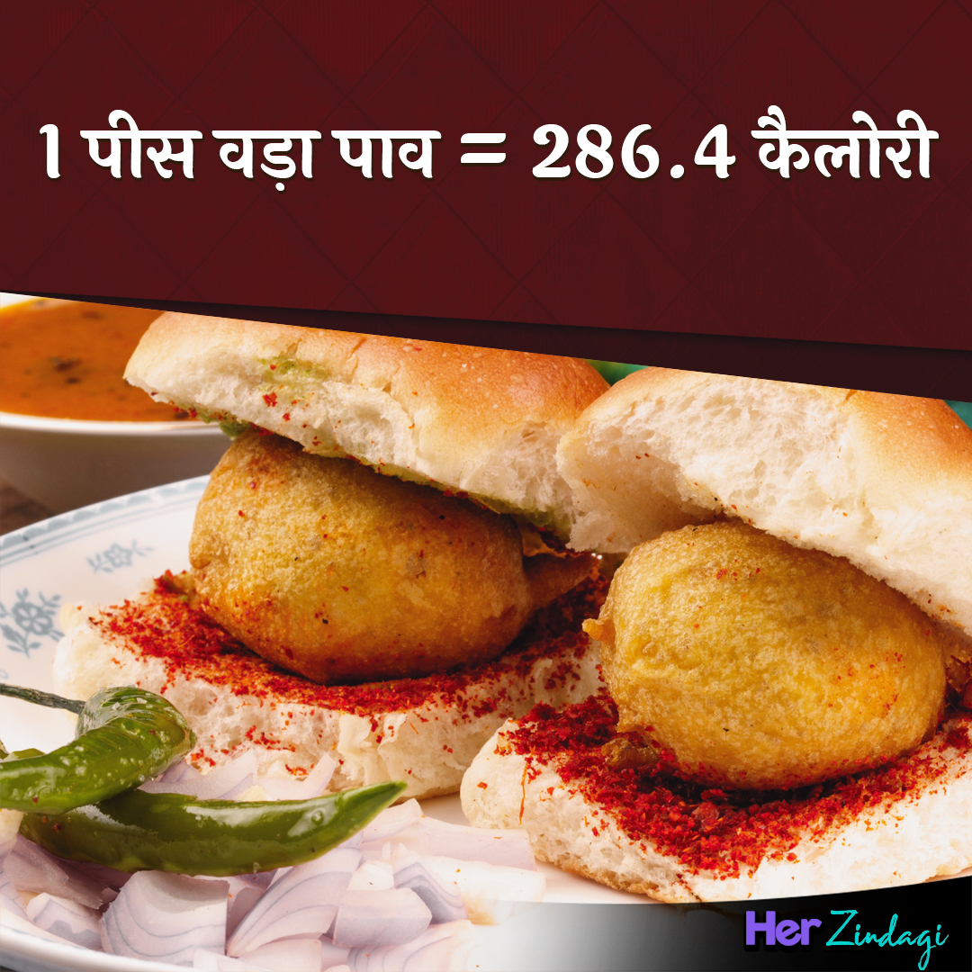 Calories in  bite Inside 