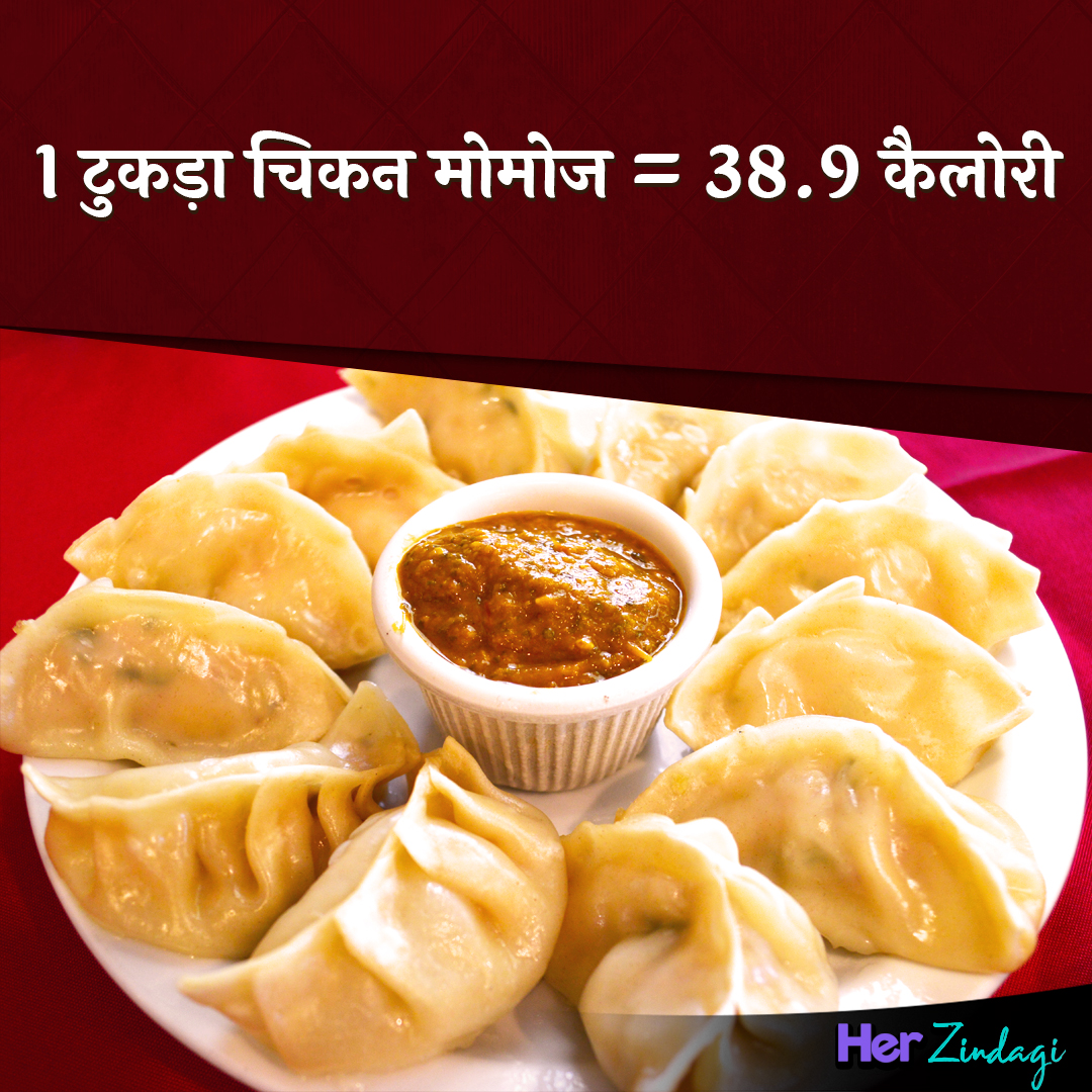 Calories in  bite Inside 