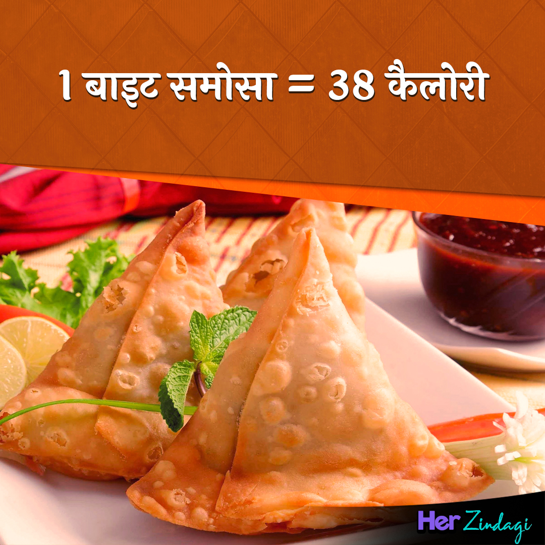 Calories in  bite Inside 