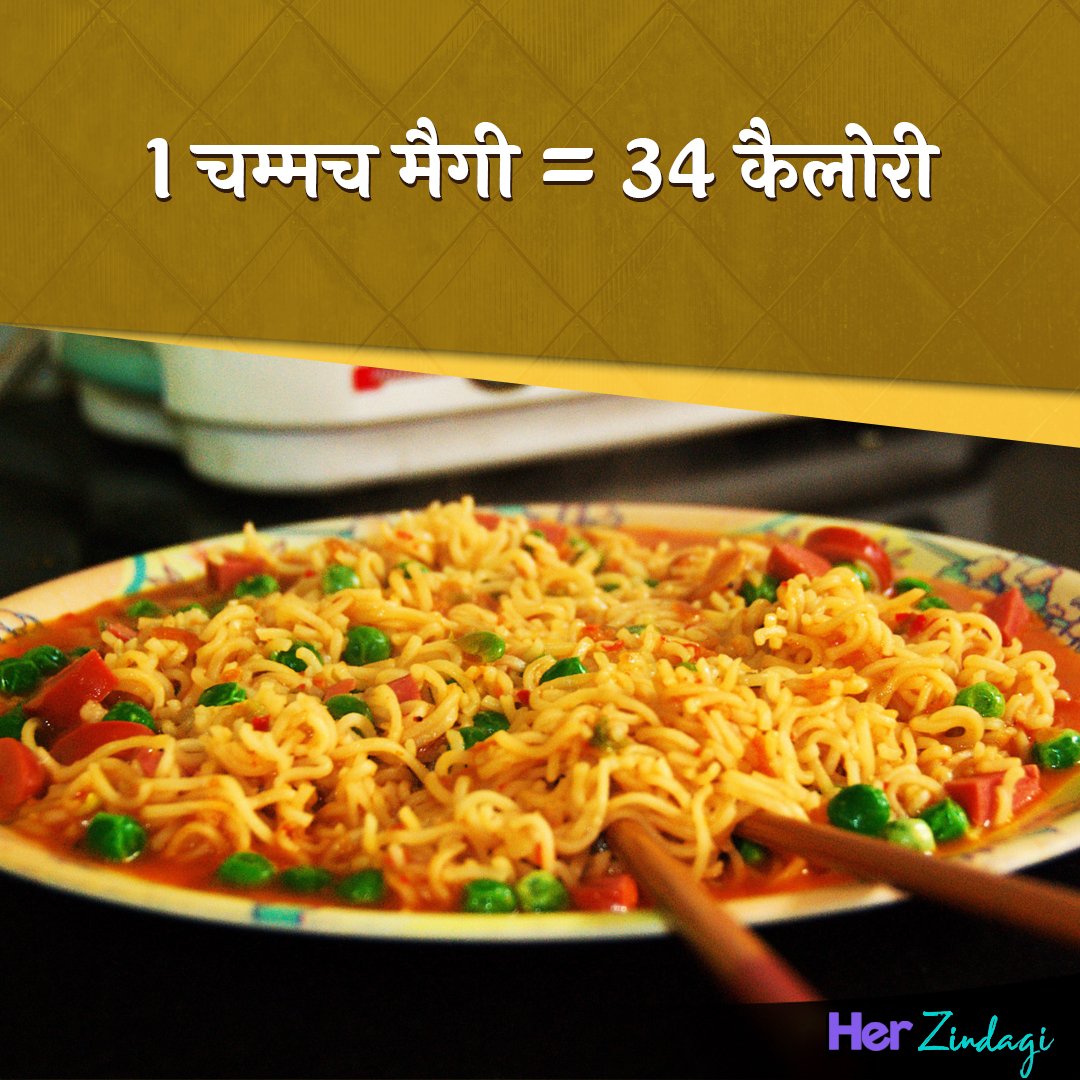 Calories in  bite Inside 