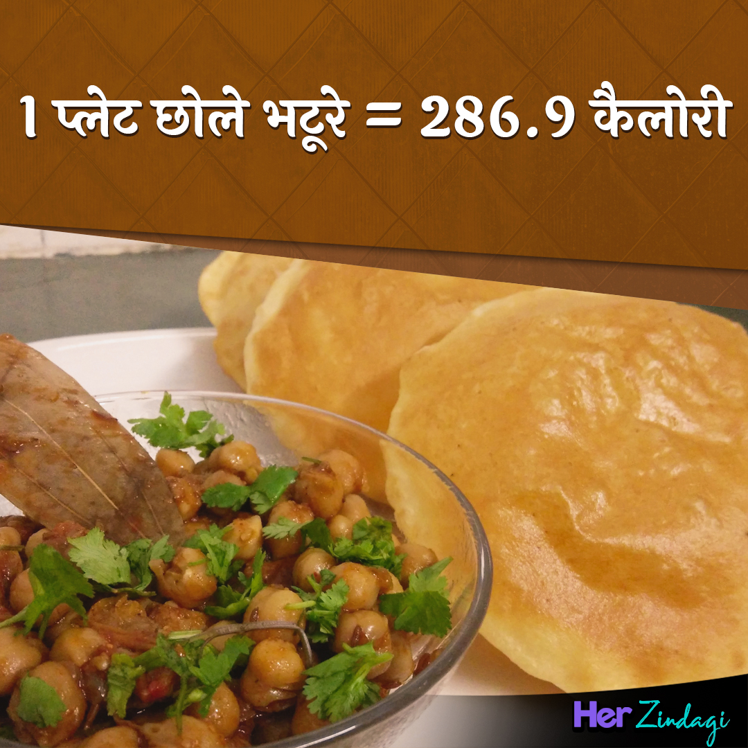 Calories in  bite Inside 