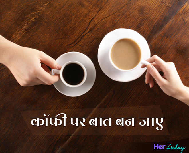 teri meri love story 