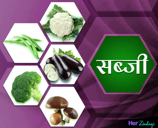 zero calorie vegitabels