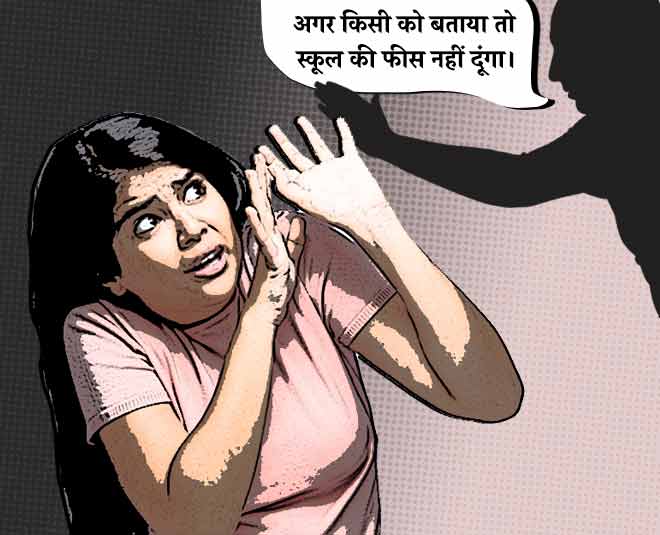 fashion designer rped own daughter main