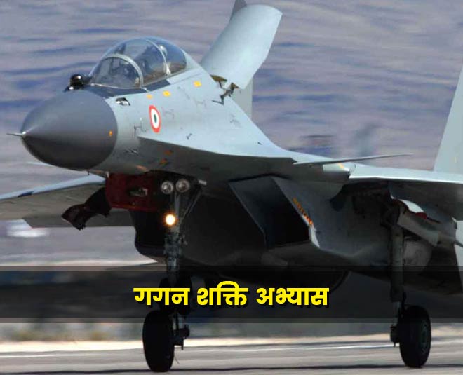 first women fighter pilot in war exercise first women fighter pilot in war exercise inside