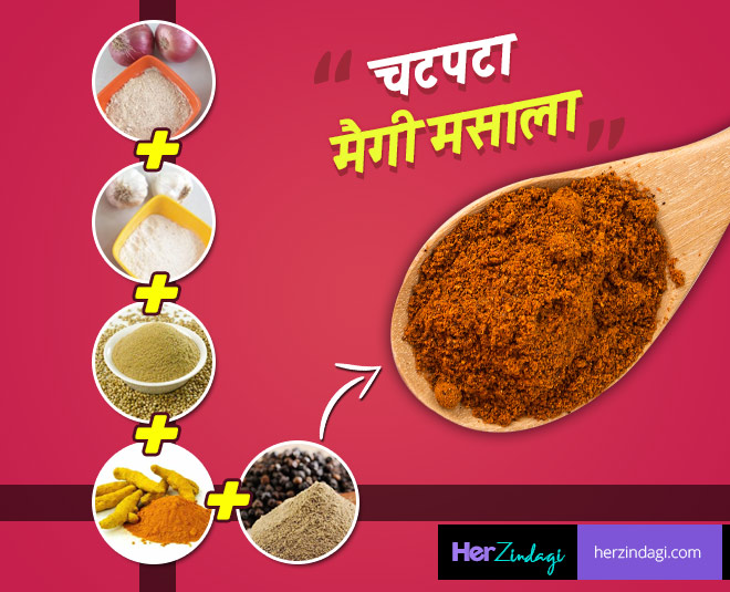 chatpta maggi masala inside