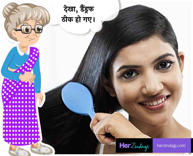 dadi maa ka nuskha for dandruff inside