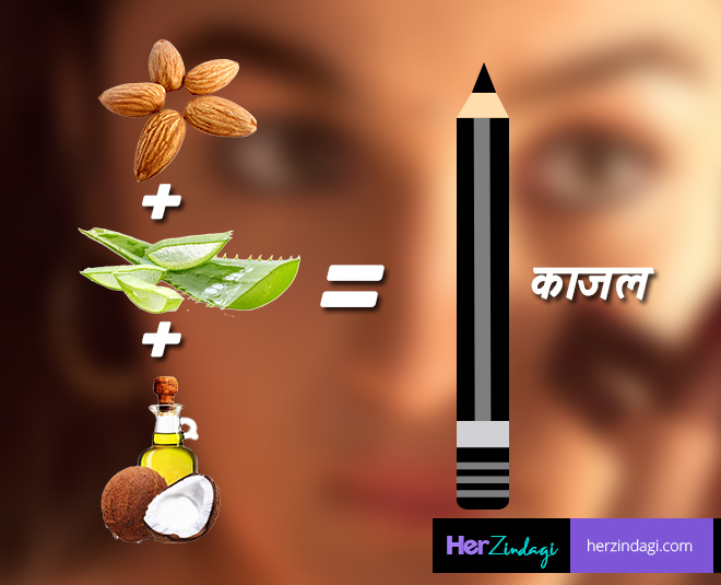 kajal homemade by badam inside