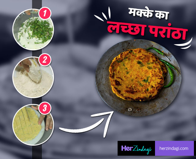 makka lachha paratha recipe ingredients