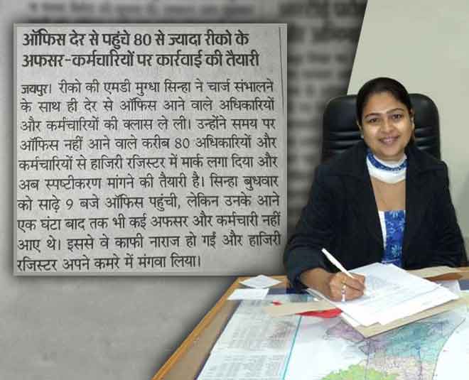 IAS officer mughda sinhai