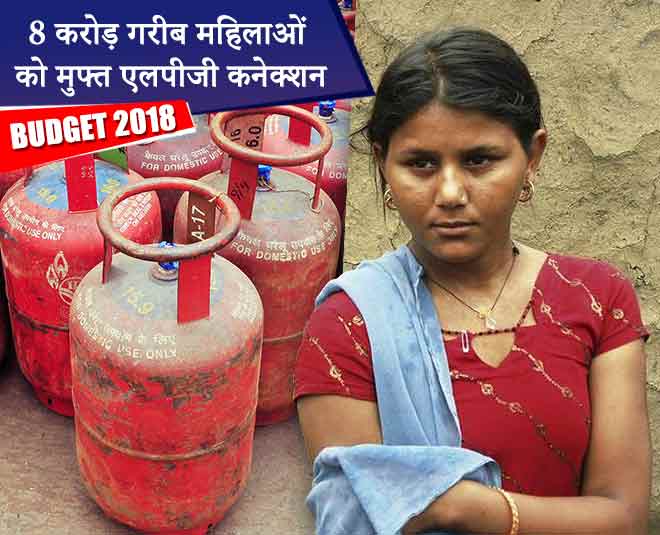 budget lpg gas connectioninside n