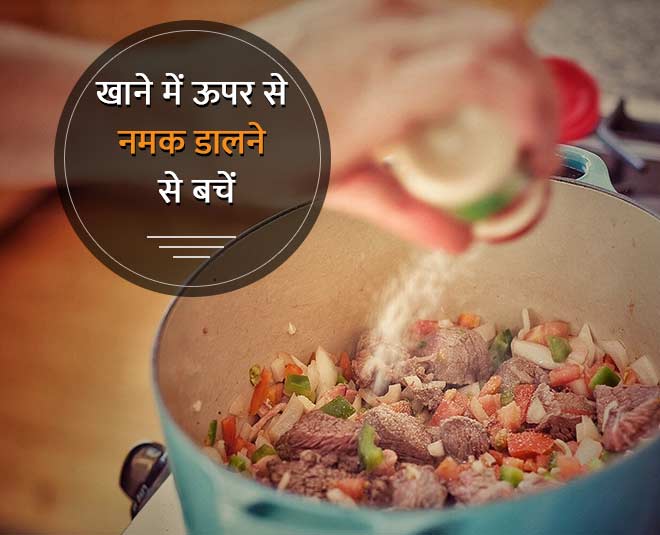 health tips for healthy life ()