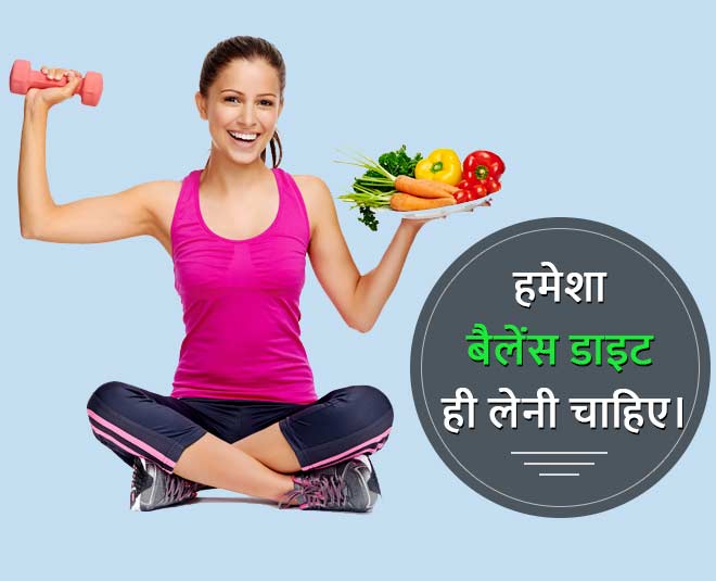 health tips for healthy life ()