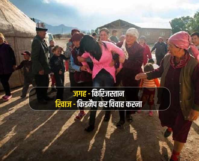 Insensitive custom pertaining to women Inside