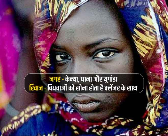 Insensitive custom pertaining to women Inside