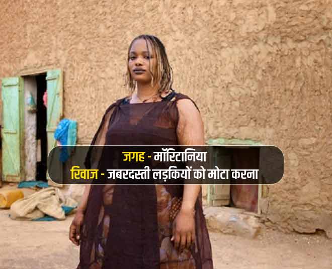 Insensitive custom pertaining to women Inside