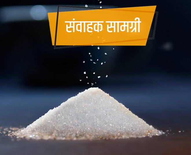 ayurvedic chyawanprash ingredient samvahak samagri