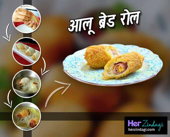 bread roll recipe inside