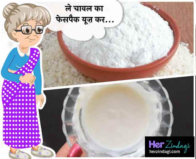 chawal face pack rice face pack for rashes inside