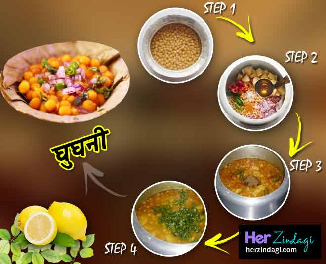 divayanka tripath ghugni inside