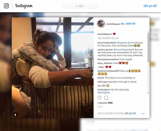 mira shahid lunch date