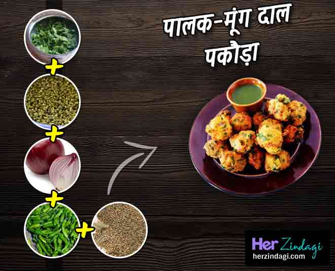 palak moong dal pakoda inside