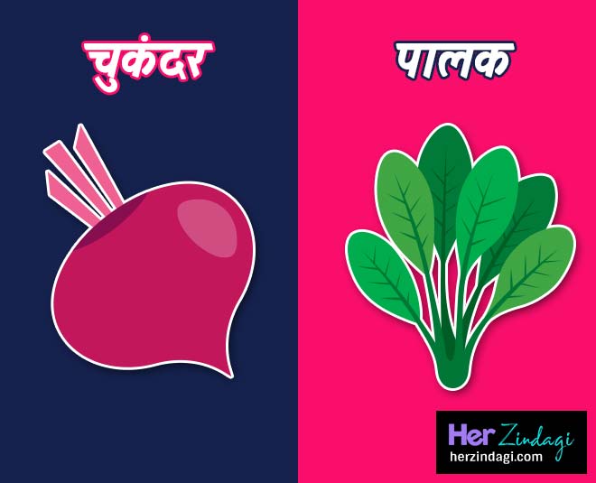 These vegetables should be consumed in the summer inside