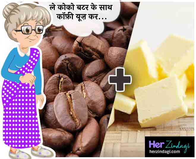 coffee and cocoa butter for stretch marks inside