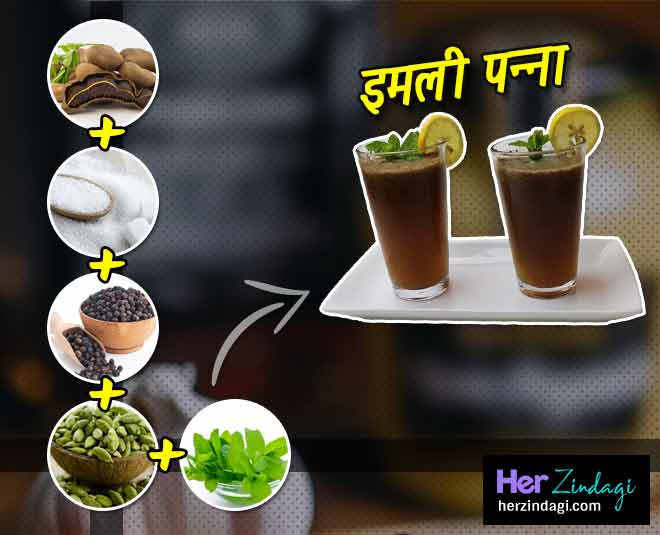 imli ka panna teasty healthy inside