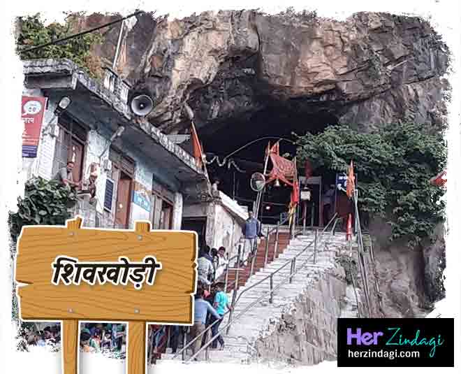 vaishno devi yatra