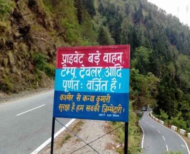 weekend planning for nanital inside