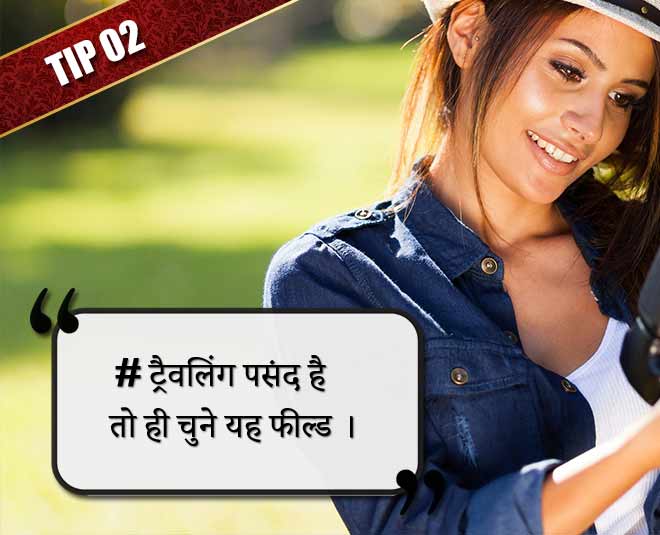 read these tips of expert abhidha sharma and make career in photography ()