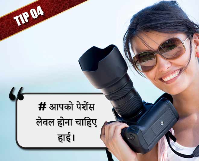 read these tips of expert abhidha sharma and make career in photography ()