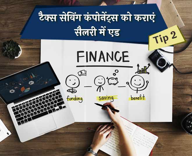 these six tips will save your salary from tax deduction ()