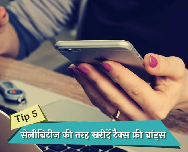 these six tips will save your salary from tax deduction ()