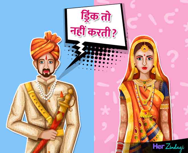 Arrange marriage rishta meeting question ()