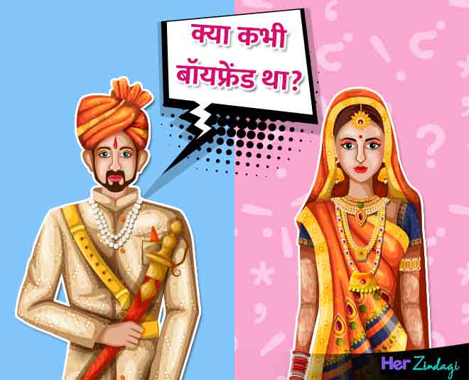 Arrange marriage rishta meeting question ()