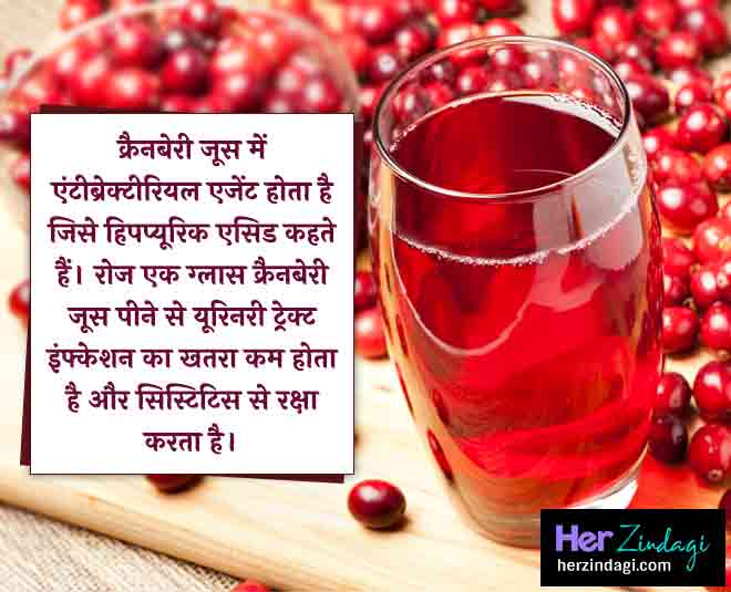 cranbery juice for UTI ANI inside