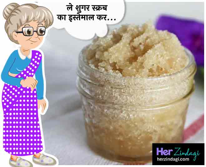 lip care in summer dadi maa ka nuskha inside