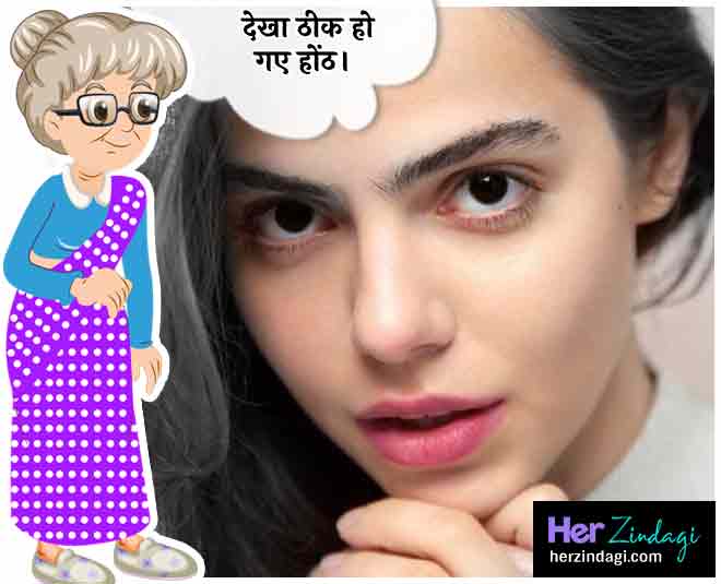 lip care in summer dadi maa ka nuskha inside