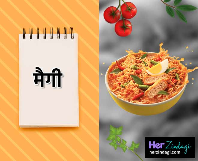 meggi indore famous food