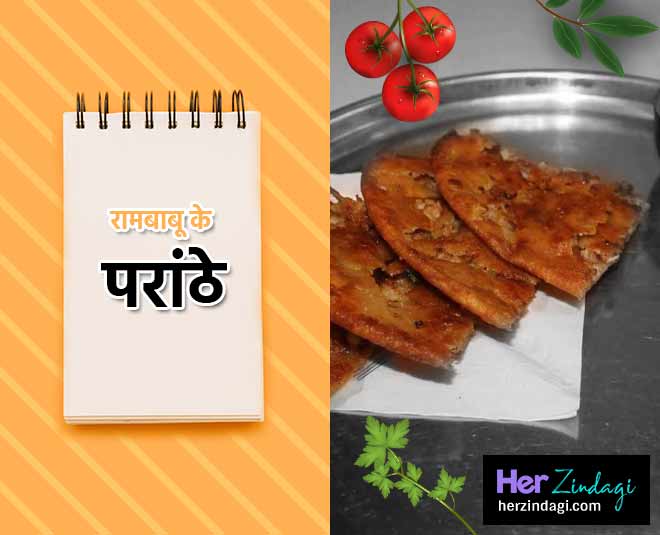 rambabu ke parathe indore famous food