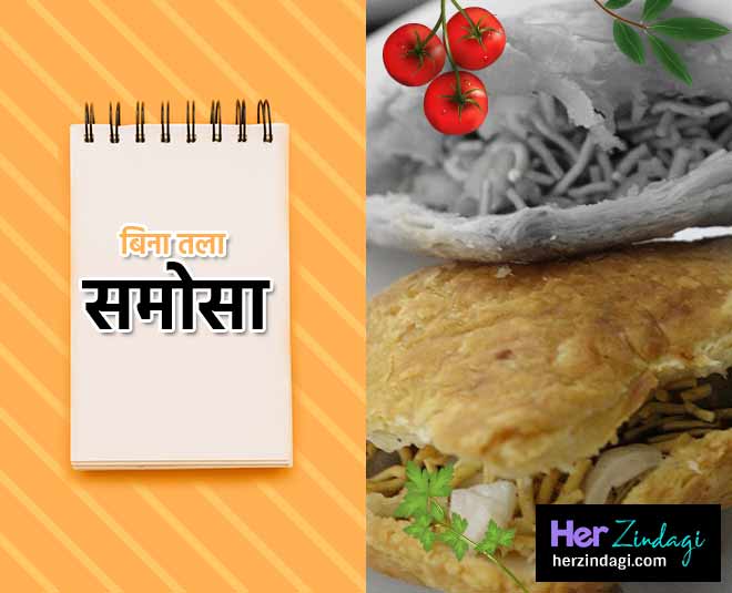 samosa indore famous food