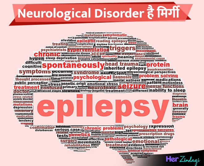 epilepsy health final inside