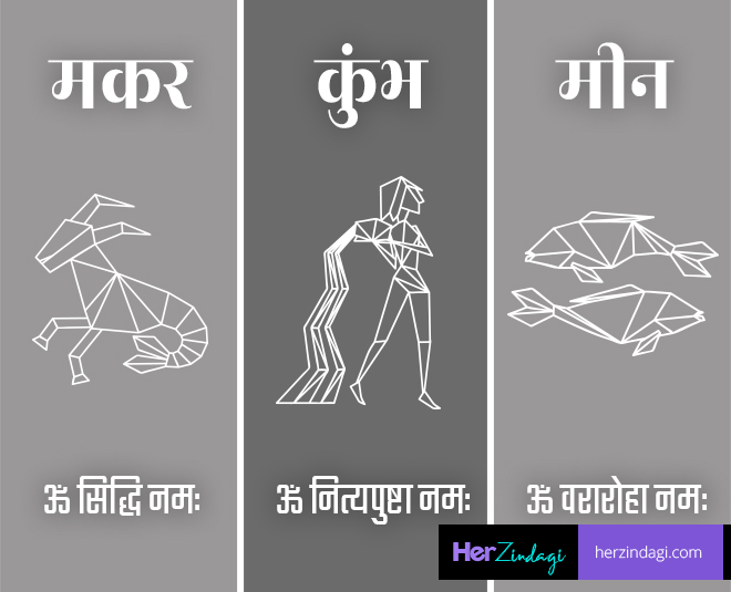 maa lakshmi mantra according to rashi ()